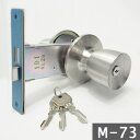 MIWA 145A 玄関 鍵(カギ) ドアノブ交換 取替え■左右共用タイプ■■標準キー3本付き■【送料無料】