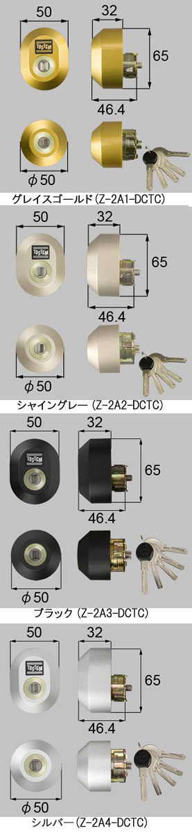 「プレナスX」QDK-668 シャッター付シリンダーセット玄関 鍵(カギ) 交換 取替えW…...:kagiyasan:10003564