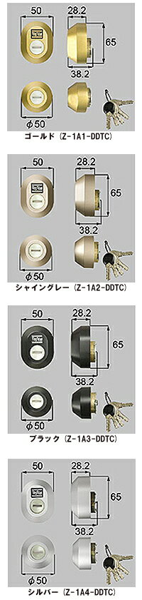 「プレナスX」QDK-668 シャッター付 鍵(カギ) 交換 取替えシリンダーセットDNシ…...:kagiyasan:10003418