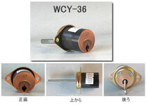(2)WEST5500用交換シリンダー単品
