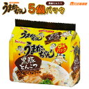 うまかっちゃん　5個パック　鹿児島黒豚とんこつ焦がしねぎ風味　九州の味ラーメン！