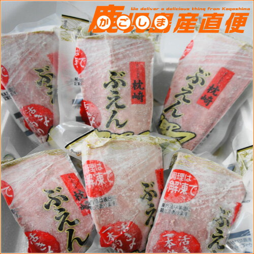 【送料無料】枕崎ぶえん鰹　1K釣りたて！そのまま！新鮮直送！解凍してカットするだけです！