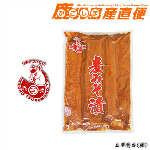 鹿児島発！漬け物・上園食品麦みそ漬1Kg