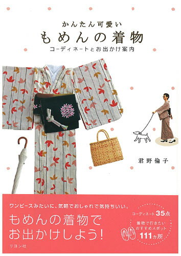 Ǥ֤󤿤İʪǥ͡ȤȤФ׷ѻҢޥȥ᡼(160)