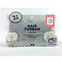 【メール便可】ズーイ ヘアターバン コアラ...