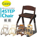 ¥³¥¤¥º¥ß ³Ø½¬°Ø»Ò 4¥¹¥Æ¥Ã¥×¥Á¥§¥¢ Èĺ CDC-761WW CDC-762SK CDC-763NS CDC-764BS CDC-765WT CDC-766BK ³Ø½¬¥Á¥§¥¢ KOIZUMI ÌÚÀ½ ¾®³ØÀ¸ Ãæ³ØÀ¸ ÊÙ¶¯ °Ø»Ò ¥Ö¥é¥ó¥É ¥·¥ó¥×¥ë Ä´À° ºÇ°ÂÃÍÄ©ÀïÃæ¡ª¡ª