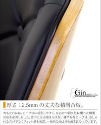 ≪座り心地の良い座面60mm厚!≫レトロモダンダイニングチェアー1脚単品◆おしゃれな木目調フレーム◆ミッドセンチュリー木製脚食卓椅子木製椅子◆背もたれ付き!ブリティッシュデザインリビングチェアーロビーチェアーにも◆ブラック