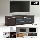 【送料無料】《〜55型テレビ対応!》人気のフラップ扉式!幅150cm木製テレビボードローボード◆テレビ台リビングボードサイドボードTVボードTV台TVラック◆割れにくい強化ガラス扉付き引き出しフルオープンスライドレール◆ダークブラウン・ウォールナット・ナチュラル