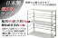 頑丈棚オープンラック 幅90高さ94cm ホワイト