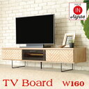 テレビボード 160 テレビ台 木製 脚付き ローボード T...