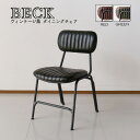 【大SALE 4日20時~】50% ダイニングチェア チェア 椅子 ベック BECK イス アイアン 鉄脚 グリーン レッド 緑 赤 ヴィンテージ レトロ インダストリアル