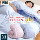 【1/25限定!5%OFFクーポン&ポイント5倍対象品】【作りたてお届け】 羽毛布団 ダブル ロング エクセルゴールドラベル日本製 日本製 国産 羽毛ふとん ダブル 高品質 1.8kg 総重量約2.8kg 送料無料 ダウン85% フェザー15%