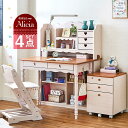 【お買物マラソン】【最大3000円OFFクーポン配布中】学習机 学習デスク アリシア 姫系 4点セット 幅100cm 学習 デスク 机 勉強机 勉強デスク 子供部屋 木製 本棚 書棚 引き出し 小引き出し ワゴン プリンセス 人気 入学 入学祝