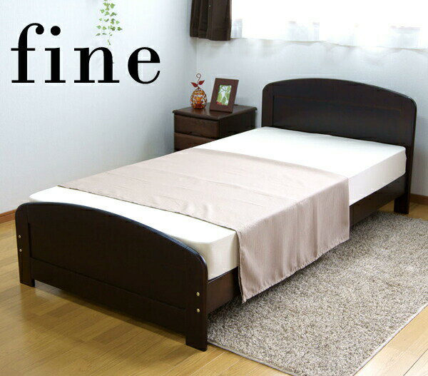 ベッド シングルベッド フレーム すのこベッド ベッドフレーム シングル パイン材 木製 シンプル ダークブラウン
