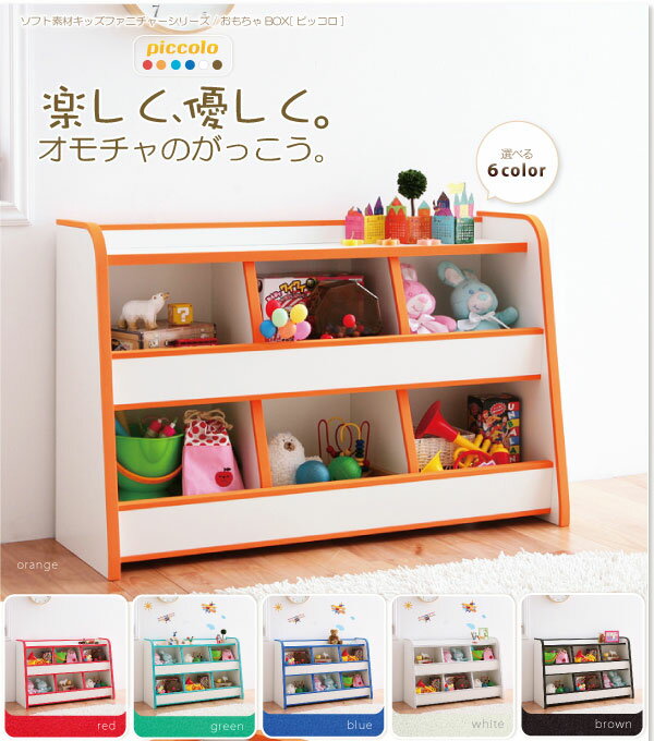 おもちゃBOX　キッズ・子供 おもちゃ箱 newタイプ 【ソフト素材・日本製・らくがき・シールもOK】