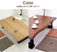 座卓ちゃぶ台150ローテーブル