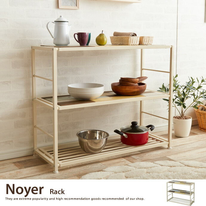 ラック 収納 棚 スチール Noyer おしゃれ 木 木製 3段 90 アンティーク ホワイト アイアン ラック 収納 棚 スチール Noyer おしゃれ 木 木製 3段 90 アンティーク ホワイト アイアン
