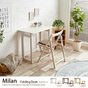 Milan Folding Table Chair デスクセット 折り畳みチェア PCデスク レザー 折りたたみ椅子 デスク ファブリック テーブル クッション 2セット 折りたたみデスク 作業台 PCチェア チェア 折り畳みデスク 折りたたみテーブル 机 折りたたみチェア 椅子 作業机 合成皮革