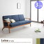 Lulea 3P sofa 3人掛けソファ 3人掛け 北欧 オシャレ 3P 肘掛け ソファ シンプル ファブリック