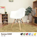チェア チェアー ダイニングチェア ベンチ ホワイト イームズ モダン 子供 EAMES いす %OFF ダイニングアームチェアー ウッドベース かわいい イス 椅子 北欧 DAW シンプル