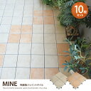 【10%OFF】タイルパネル デッキパネル ベランダタイル ...