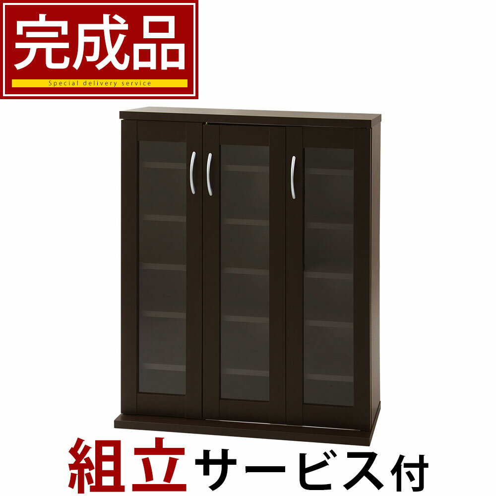 コミック収納 CD収納 DVD収納 BD収納 本収納 マンガ収納 本箱 大容量 薄型収納 ガラス扉付き 木製 飾り棚 キャビネット 収納棚 省スペース収納 スライド コミックス マンガ 漫画 文庫本 絵本 収納 子供部屋 リビング 棚 おしゃれ 送料無料 完成品