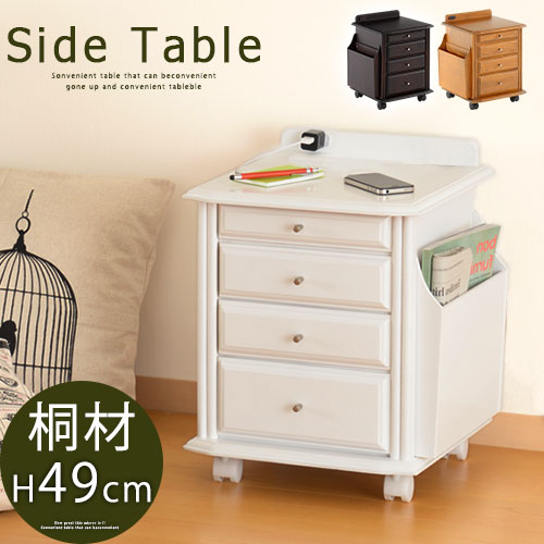 サイドテーブル 木製 ソファ ベッド ナイトテーブル ベッドサイドテーブル テーブル 寝室 机 収納...:kagubiyori:10033860