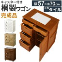 キッチンカウンター キッチンストッカー キッチン収納 食器 キッチンワゴンチェスト 引き出し天然木製カントリー野菜ストッカーミドルストッカーキッチンキャビネットアウトレット送料無料送料込み ★キッチンワゴン メリエル〔1枚扉タイプ〕【RCP】
