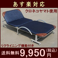 【送料無料】リクライニング機能付折りたたみベッドパイプベッド折りたたみ式ベッドリクライニングベッド