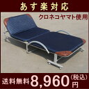 【送料無料】リクライニング機能付 折りたたみベッド 【あす楽対応】パイプベッド 折り畳みベッド リクライニングベッド パイプベッド 折畳ベッド 折りたたみベット折りたたみ式ベッド シングルベッド 春 新生活 シングル