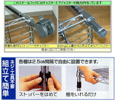 メタルシェルフスチールラックキャスター付5段幅60x35x高さ160cm収納ラック幅60奥行35スチールシェルフワイヤーラックオープンラックスチール棚【あす楽対応】