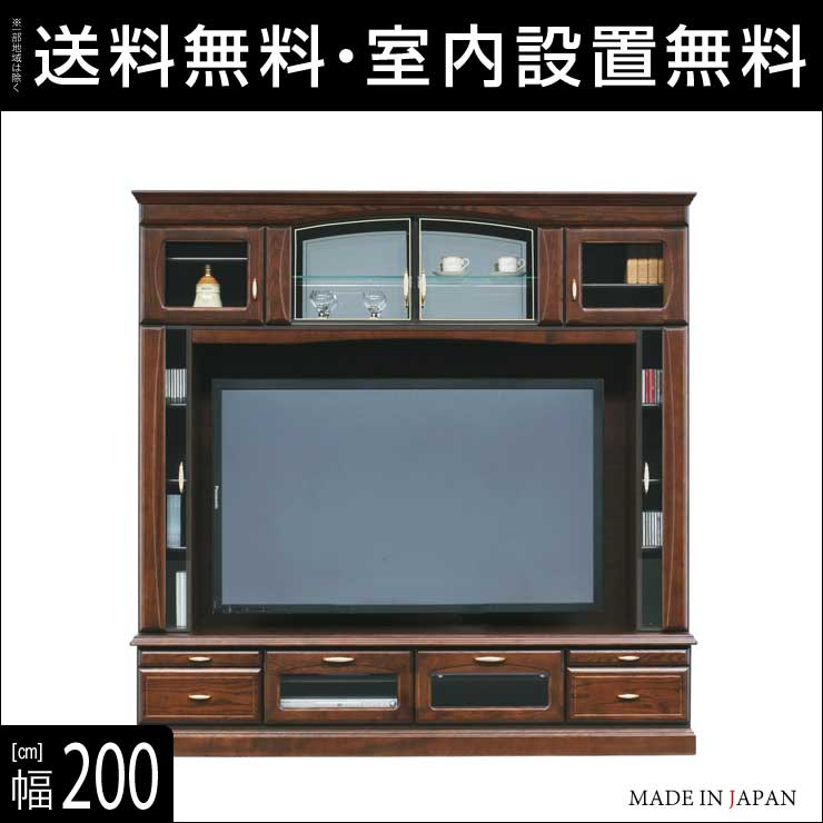 【送料無料/設置無料】 完成品 日本製 伝統を重んじるオーク無垢材のクラシック調テレビ台 …...:kagucoco:10319861