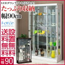 【送料無料/設置無料】 コレクションケース フォース 幅90cm 完成品 コレクションラック コレクションボード 飾り棚 キュリオケース ガラス棚 ディスプレイラック コレクションケース | ガラスショーケース インテリア