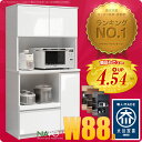 【返品/設置/送料無料】 完成品 日本製 楽天ラン