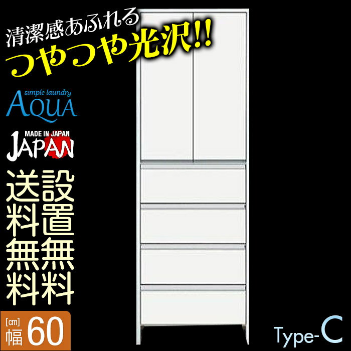 25日02時迄5001円OFF&クーポンでさらに2000円OFF【送料無料/設置無料】 日…...:kagucoco:10056986