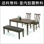 【送料無料/設置無料】 完成品 輸入品 ベティ テーブル幅140cm 4点セット(テーブル1 ベンチ1 チェア2)シンプル モダン おしゃれ オーク 高級感 ダイニングテーブル