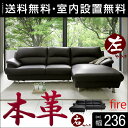 【送料無料/設置無料】 完成品 輸入品 デザイナー