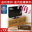 【送料無料/設置無料】 完成品 日本製 コーナーテレビ台 アレハンドロ 幅100cm AV収納 ローボード リビングボード コーナー 角 北欧 テレビ台 TV台 テレビボード TVボード フロアタイプ AVボード