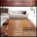 【送料無料】 純モダンデザイン涼感い草ラグ ライマ 不織布なし 261x352cm 江戸間6畳 メーカー直送 ござ 茣蓙 い草 イグサ イ草 ラグ 絨毯 じゅうたん カーペット 和風 和室 い草ラグ モダン