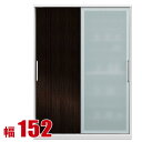 ★期間限定 20%OFF★ 食器棚 収納 引き戸 スライド 完成品 155 ダイニングボード ダークブラウン 時代を牽引する最新鋭のシステム キッチン収納 アクシス 幅152 完成品 日本製