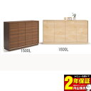 下駄箱 シューズボックス 150cm幅 完成品 引き戸 国産 2色対応「四季」 開梱設置