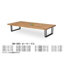送料無料テーブル 組立品210cm 脚が2箇所取付可能