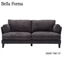 ミキモク BELLA FORMA ベラフォーマ 3P3人掛 191cmソファー MBSF-7865-3PFAB ファブリック ツートン カバーリング仕様 4色対応 送料無料
