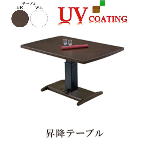 組み立てします 送料無料 開梱設置テーブル ダイニングテーブル昇降式 カラー対応2色 「ソ…...:kagucon:10033700