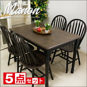 フレンチカントリー風ダイニングセット5点Manonマノン|【代引き不可】カントリーダイニングテーブルセットダイニングテーブル木製天然木北欧アンティークおしゃれ楽天送料無料激安通販