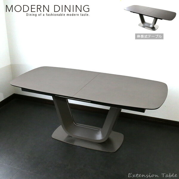 【送料無料】 ダイニングテーブル セラミック 伸長式 4人 4人掛け 4人用 伸縮 6人 6人用 6人掛け対応可 単品 おしゃれ モダン 180cm 2m20cm グレー 高級感 人気 おすすめ 耐熱 丈夫 頑丈 人気 おすすめ 組み立て 大型便