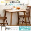 ダイニング【Egill-エギル-】ダイニングテーブル単品(幅75cmタイプ) 送料無料 SH-01EGL-T75