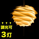 お祝い プレゼント ギフトに枯れない花 ペンダントライト 花 バラ 薔薇