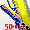 ルーフラクラク 柄付 スポンジ 50個入り 【CS-07】 洗車スポンジ 業務用業務販売お徳用まとめ売りイベント向けまとめ買い景品卸売販促品 洗車用品記念品粗品/木製/薄型/通販/送料無料 【送料込み】 新生活 組立不要