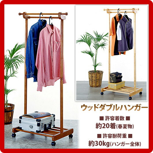 ̥ϥ󥬡åȥϥ󥬡êǼϥ󥬡ݡϥ󥬡ݤѥץϥ󥬡åȤ󤹷¥ȥåץ̲ȶС ikea ˥ȥ깥˥åɥ֥ϥ󥬡 ϥ󥬡å ȥϥ󥬡 74cm 㥹դ ϥ󥬡ݡϥ󥬡ݤѥץϥ󥬡åȡ̵̲ȥåsmtb-kۡw1